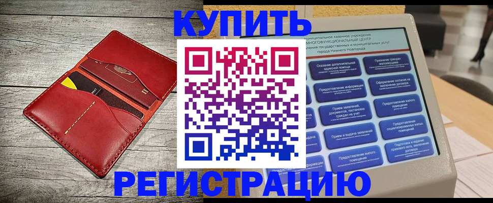 форма 3 в Биробиджане